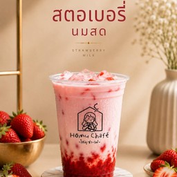 Hōmu Chafé โฮมุ ชา-เฟ่ สาทร