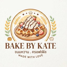 BAKE BY KATE ซ.ขวัญเรือน (เส้นหลัง ม.ราชภัฎ)