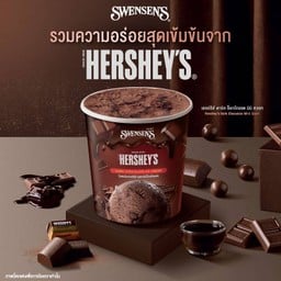 ไอศกรีมเฮอร์ชีส์ รสดาร์กช็อกโกแลต
