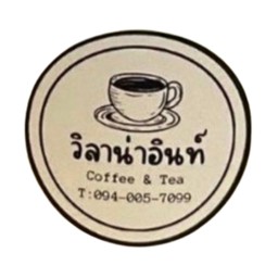 ลาเต้ ร้อน