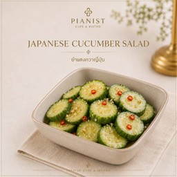 Japanese Cucumber Salad ยำแตงกวาญี่ปุ่น - Side Dish เครื่องเคียง