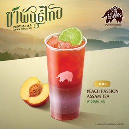 ชาอัสสัมพีชเย็น