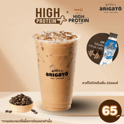 Coffee arigato by Tops หนองสาหร่าย
