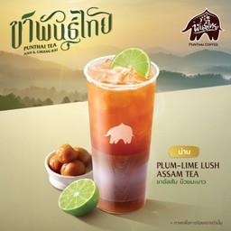 ชาอัสสัมบ๊วยมะนาวเย็น