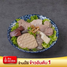 D1 ต้มเลือดหมู ธรรมดา
