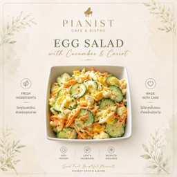 Egg Salad สลัดไข่ ผสมแตงกวา และ แครอท  - Side Dish เครื่องเคียง