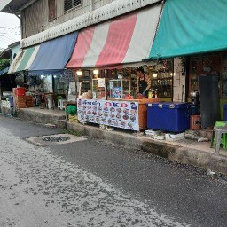 ส้มตำ OKD สุขาภิบาลชอย4