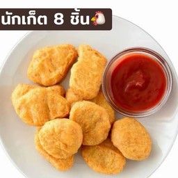 MMM Fried foods (ของทอด)