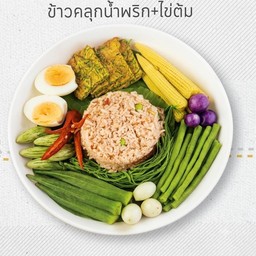 ข้าวคลุกน้ำพริก+ไข่ต้ม-คูณทวีข้าวคลุกน้ำน้ำพริก