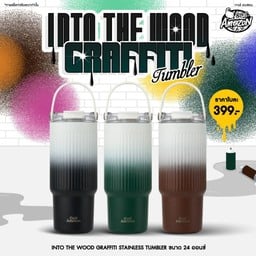 แก้วสเตนเลส INTO THE WOOD สีขาวดำ