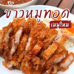 MENU_3842785xE_1784002682