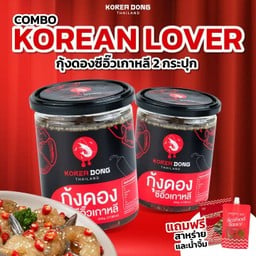 Koreadong โคเรียดอง เซ็นทรัลนอร์ทวิลล์
