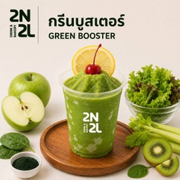 GREEN BOOSTER