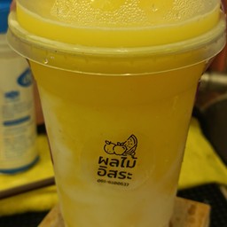 สัปปะรดโยเกิร์ตปั่น