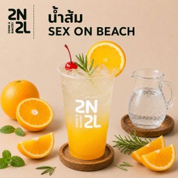 น้ำส้ม SEX ON THE BEACH