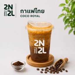กาแฟไทย