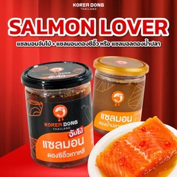 Salmon Lover (แซลมอนจัมโบ้ + แซลมอนดอง)