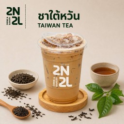 ชาไต้หวัน