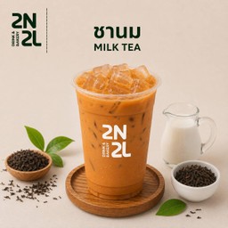 ชานม