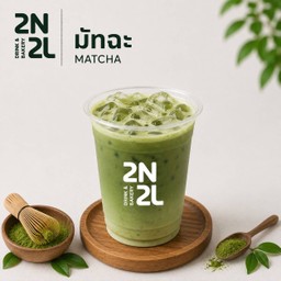 มัทฉะ