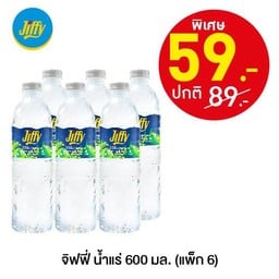 อร่อย Easy by Jiffy ฉะเชิงเทรา - บางนา ตราด กม.51 #05013
