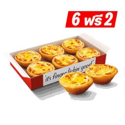 ทาร์ตไข่ 6 ชิ้น ฟรี 2 ชิ้น