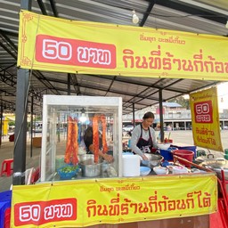 โปรเดือนนี้    2 ห่อ