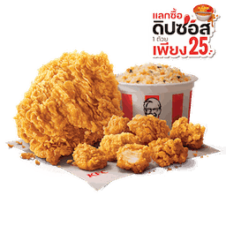 ใหม่ ชุดอิ่มคุ้ม 1-