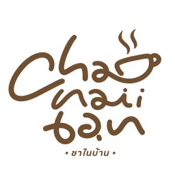 Chainai baan ชาในบ้าน มบ.วรารักษ์คลอง2 คลองหลวง
