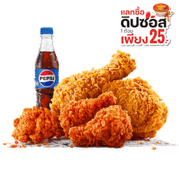 ชุดอิ่มคุ้ม 3-