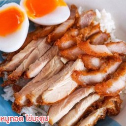 E1 ข้าวหมูทอดไข่มะตูม