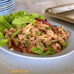 ลาบเป็ด