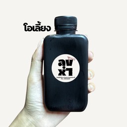 โอเลี้ยง