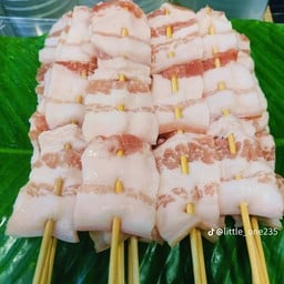 หม่าล่าคำหอม