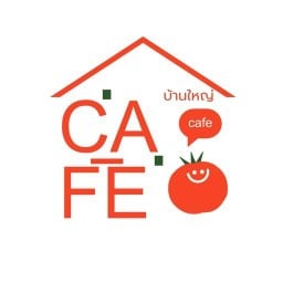 Cafe บ้านใหญ่