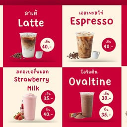 𝗕𝗘 𝗝𝗨𝗜𝗖𝗬🥤 - บ้านในเมือง กาแฟสด น้ำปั่น