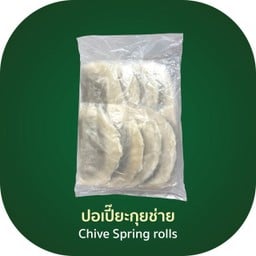 กุยช่ายสวรรค์  สาขาสัมมากร รามคำแหง 112