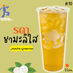 รดา ชาไทย (PTTOR เอกชัย) เพชรเกษม54