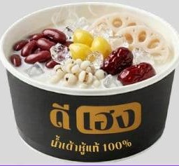 MC.5นมสด 5 สหาย (เย็น)