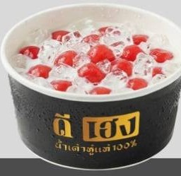 Smc.4เต้าหู้นมสดทับทิมกรอบ(เย็น)