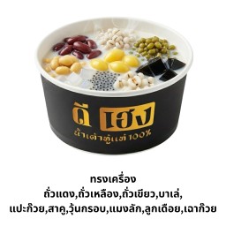 M.7นมสดทรงเครื่อง-ร้อน