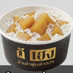C.4กะทิ มันเชื่อม (เย็น)