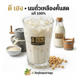 F1เต้าหู้(แก้ว)
