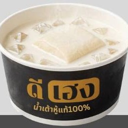 Smc.2เต้าหู้นมสดเต้าฮวย(เย็น)
