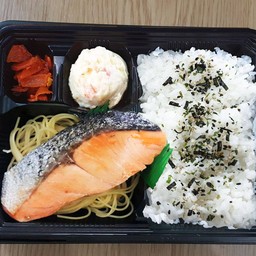 ข้าวกล่องปลาแซลมอนย่างเกลือ