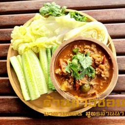 น้ำพริกอ่อง