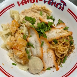 บะหมี่เกี๊ยวแห้งหมู