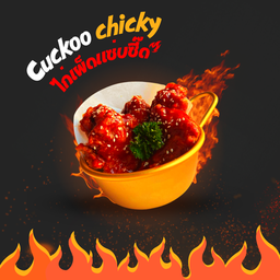 Cuckoo Chicky