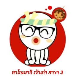 สาหร่าย