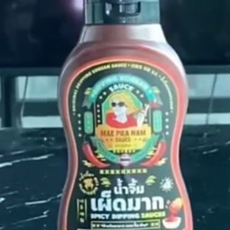 น้ำจิ้มเผ็ดมาก